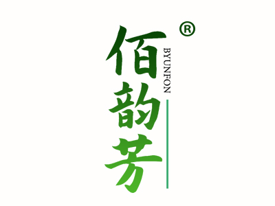 佰韵芳 BYUNFON
