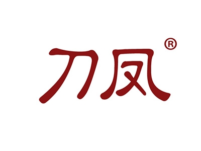 刀凤