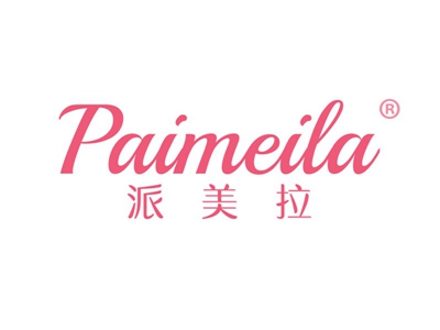 派美拉