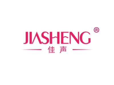 佳声