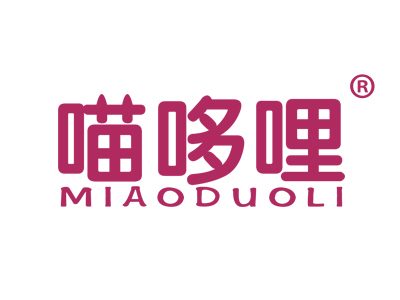 喵哆哩