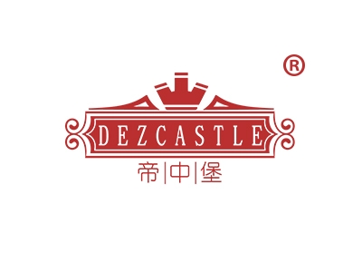 帝中堡