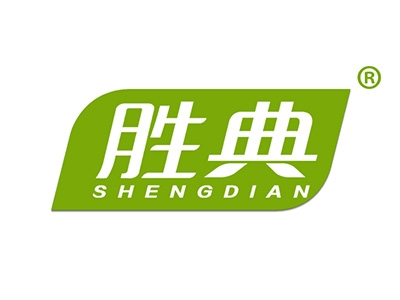胜典