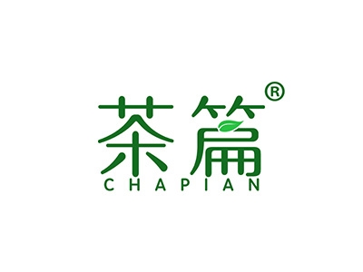 茶篇