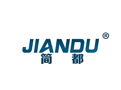 简都