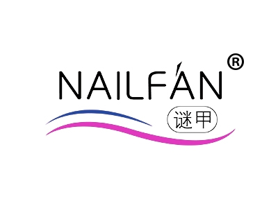 谜甲