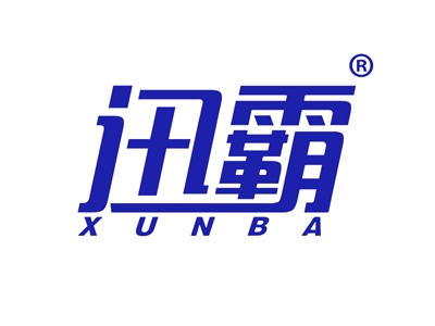 迅霸