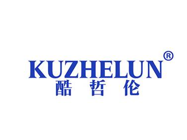 酷哲伦
