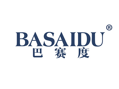 巴赛度