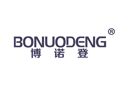 博诺登