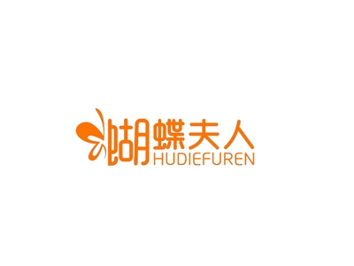 蝴蝶夫人
