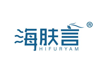海肤言 HIFURYAM