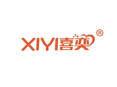 喜奕