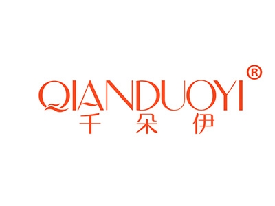 千朵伊