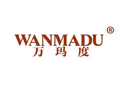 万玛度
