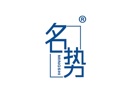 名势