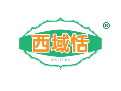 西域恬XIYUTIAN