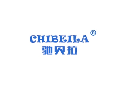 驰贝拉