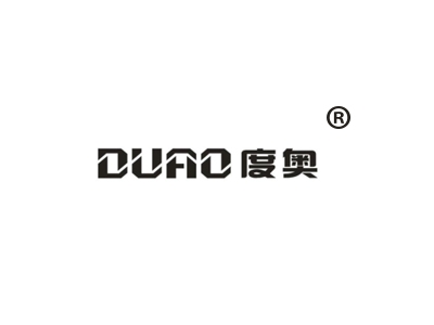 度奥