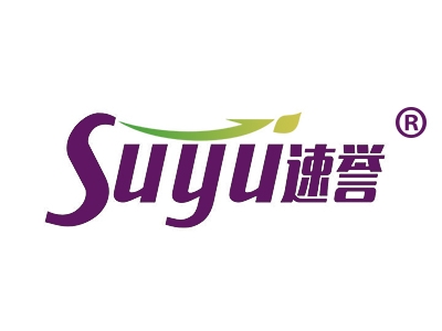 速誉