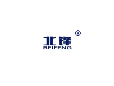 北锋