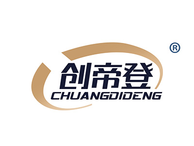 创帝登