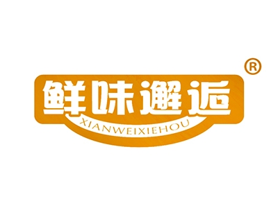 鲜味邂逅