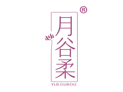 月谷柔