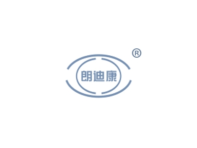 朗迪康