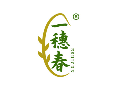 一穗春 ESUICUN