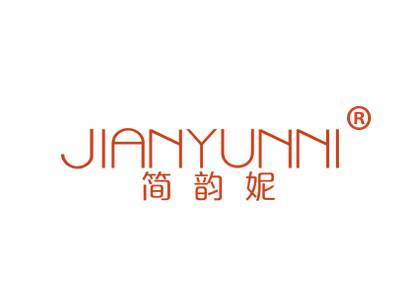 简韵妮