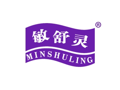 敏舒灵