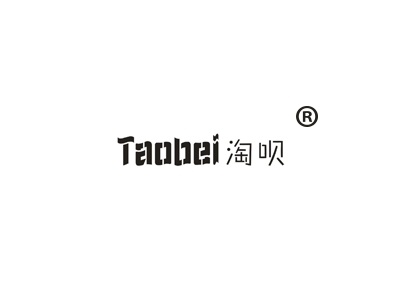 淘呗
