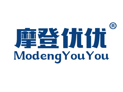 摩登优优