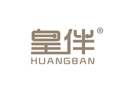 皇伴