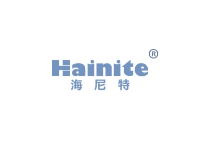 海尼特