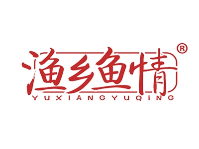 渔乡鱼情