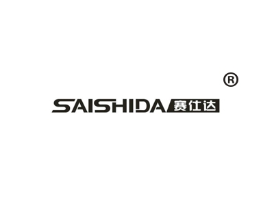 赛仕达