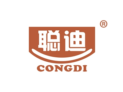 聪迪