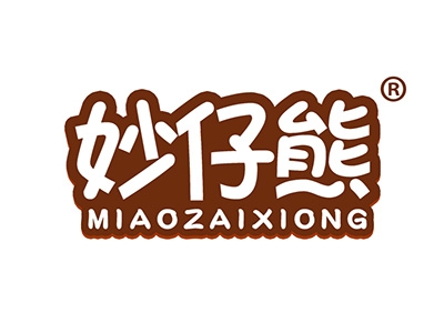 妙仔熊
