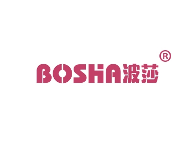 波莎