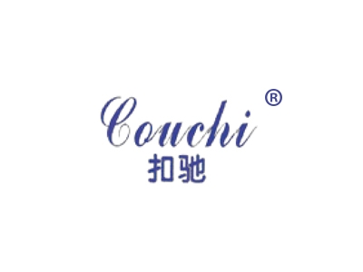 扣驰