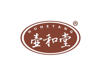 壶和堂