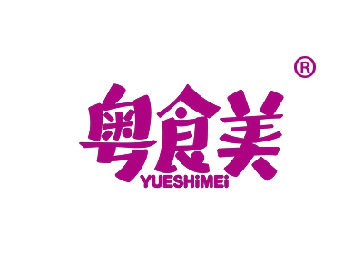 粤食美