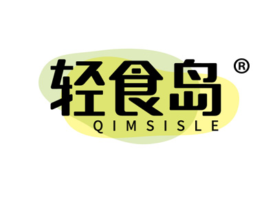 轻食岛 QIMSISLE