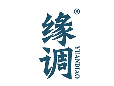 缘调