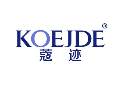 蔻迹