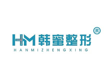 韩蜜整形