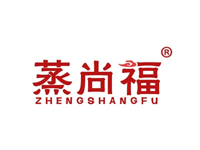 蒸尚福