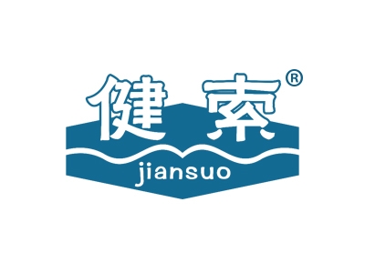 健索